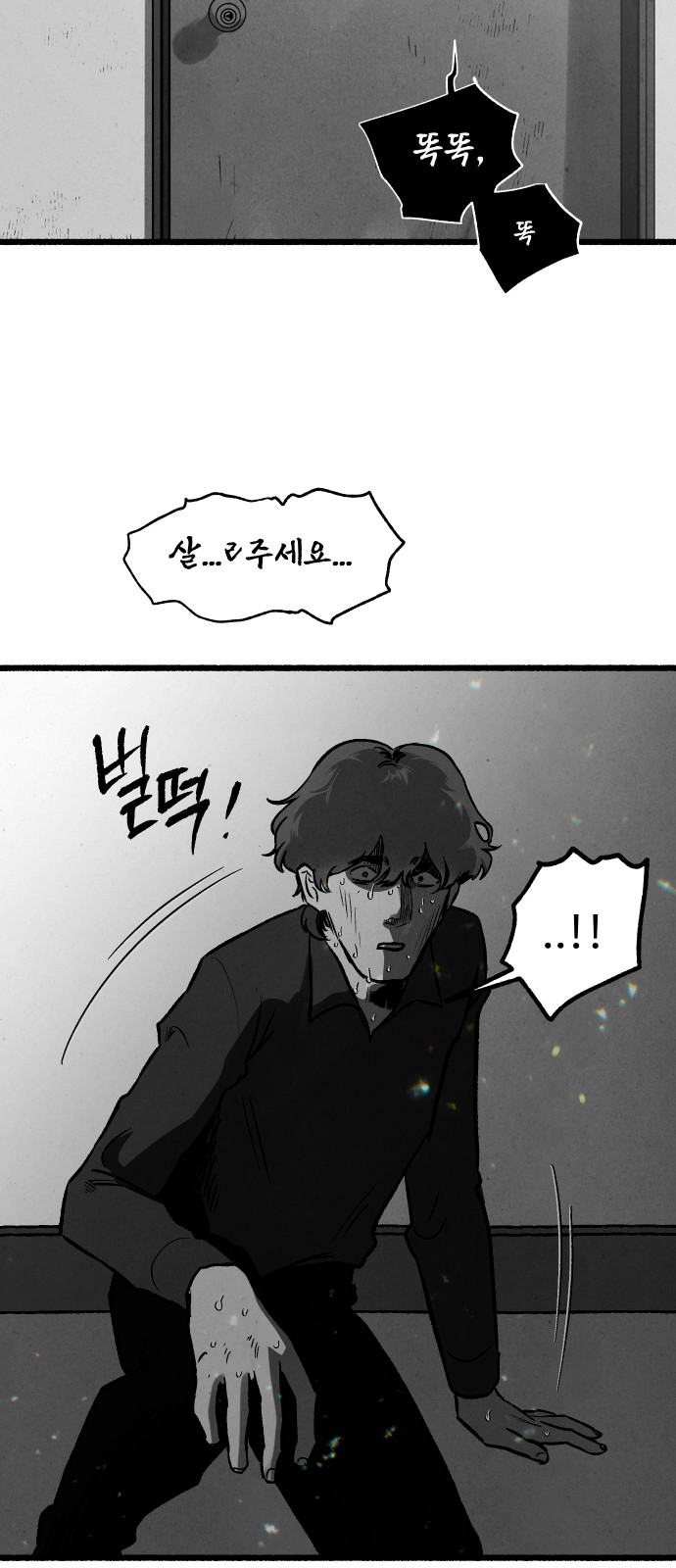 69 페이지