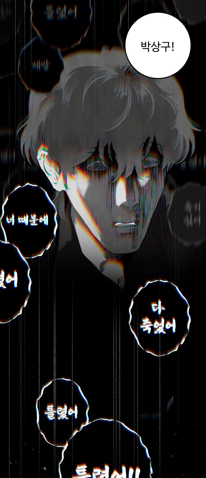 78 페이지