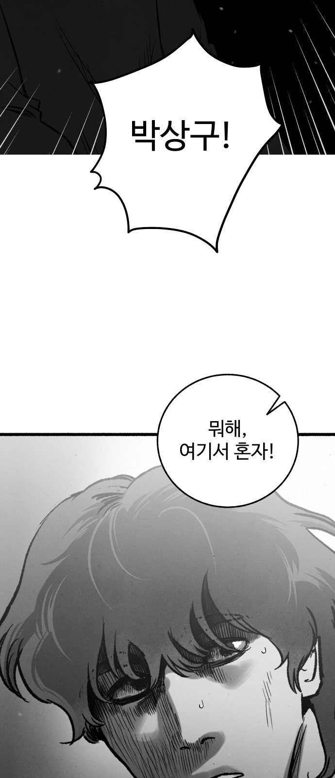 81 페이지