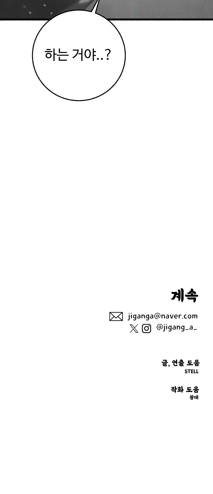 84 페이지