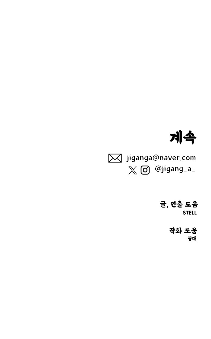75 페이지