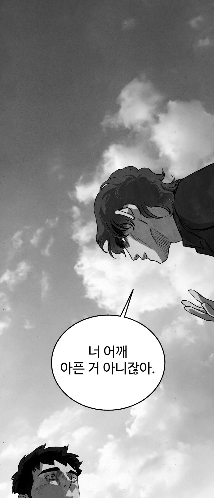 68 페이지