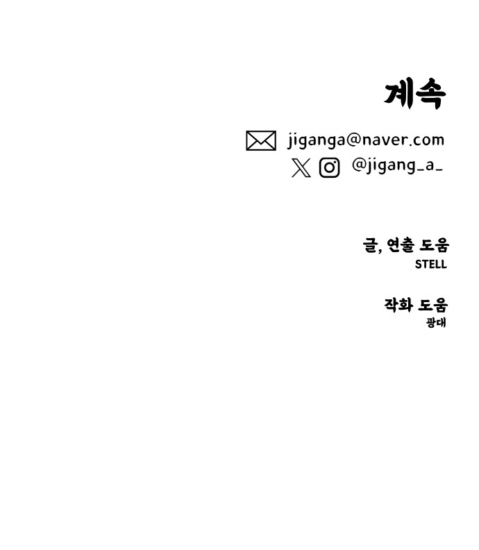 83 페이지