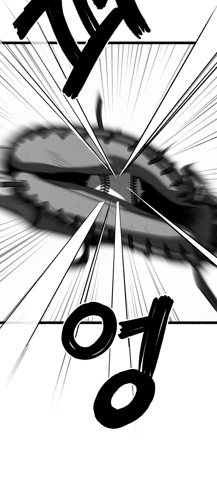 108 페이지