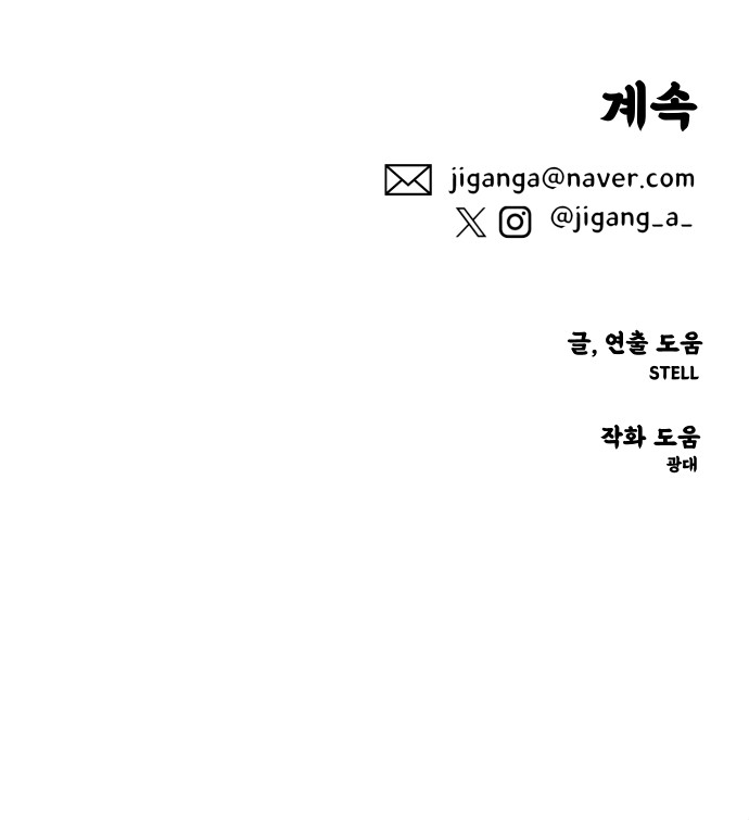 112 페이지