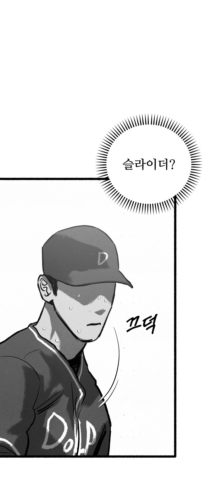 41 페이지