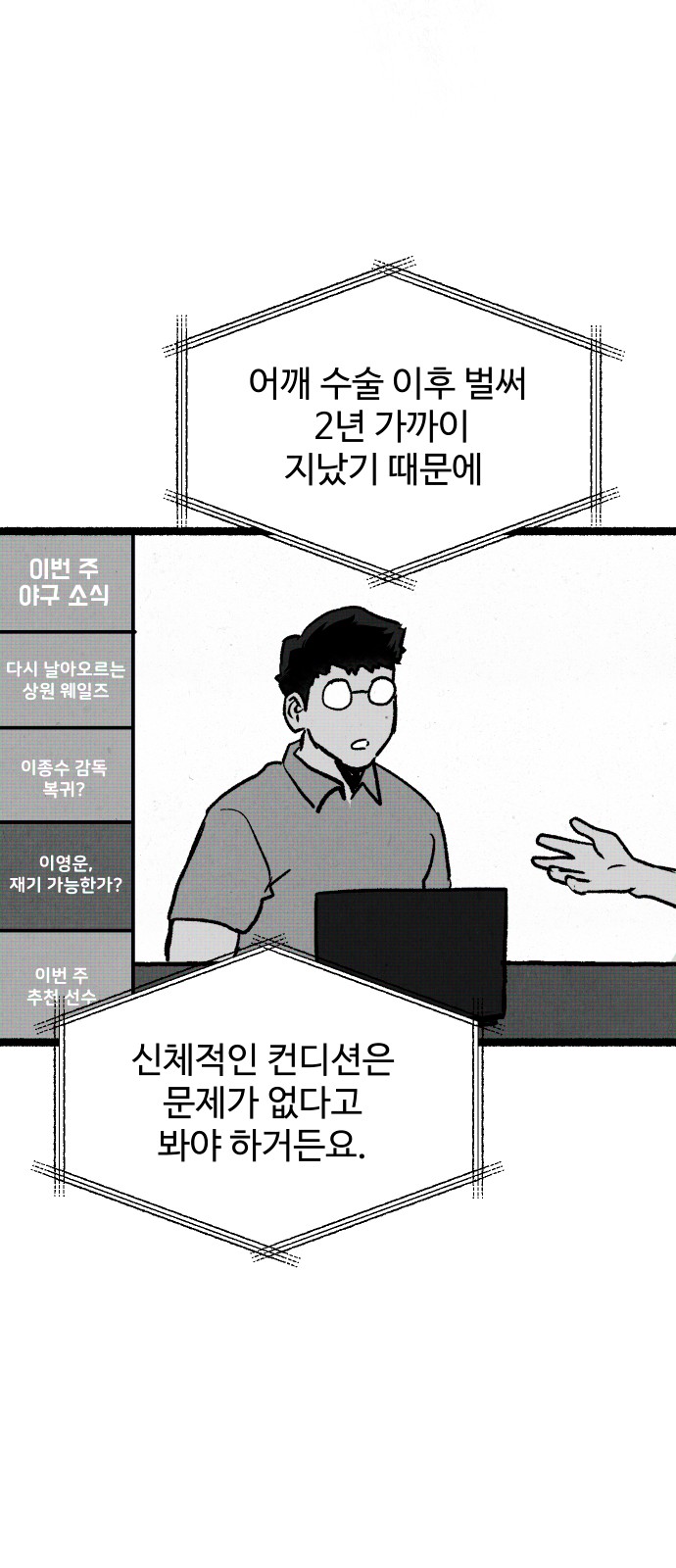50 페이지