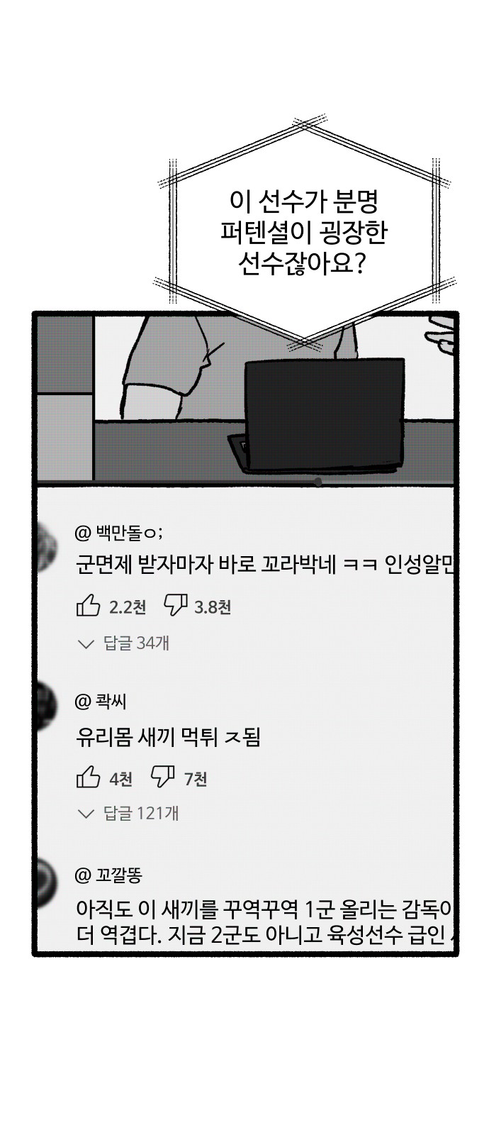 51 페이지