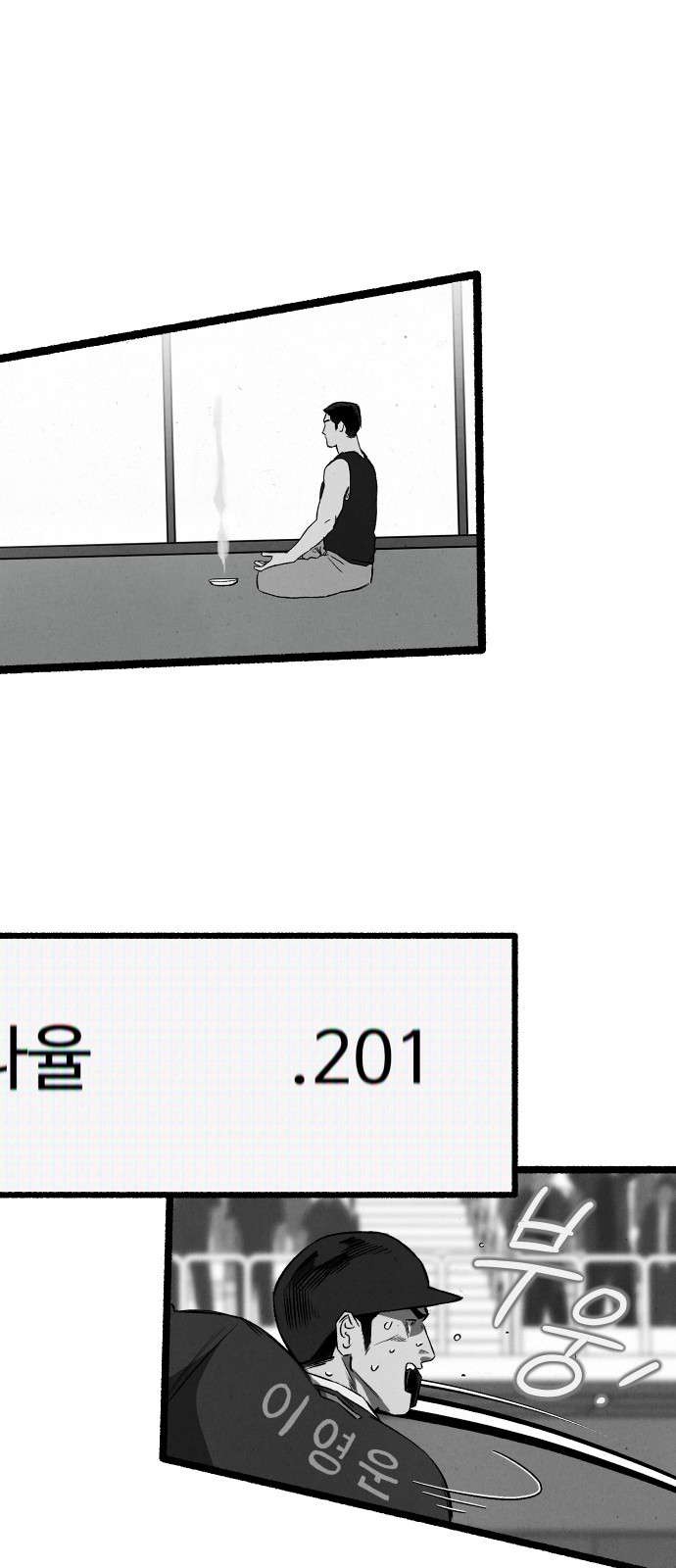 61 페이지