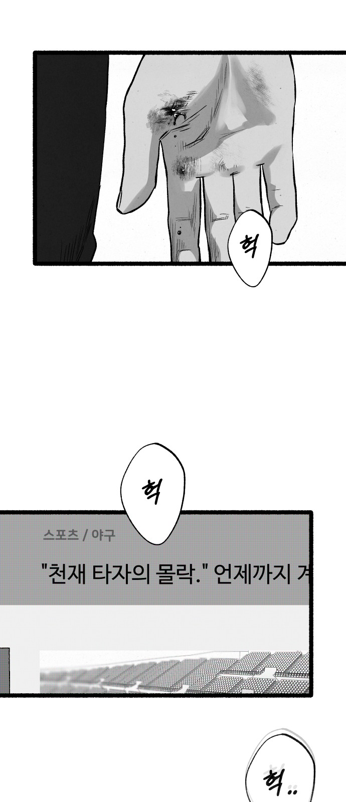 63 페이지