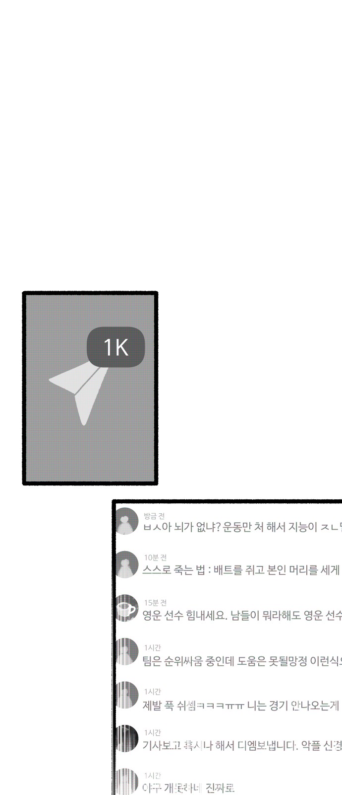 74 페이지