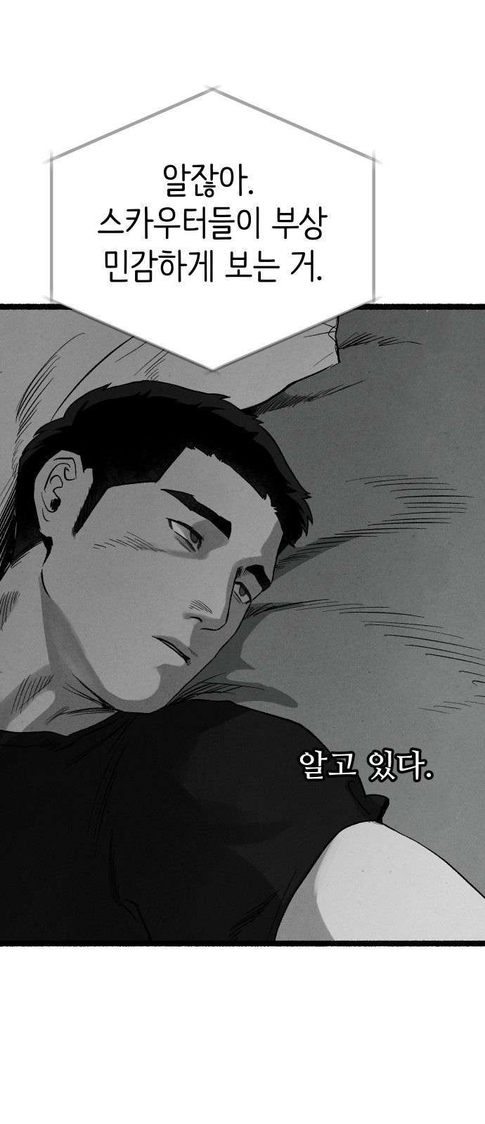 78 페이지