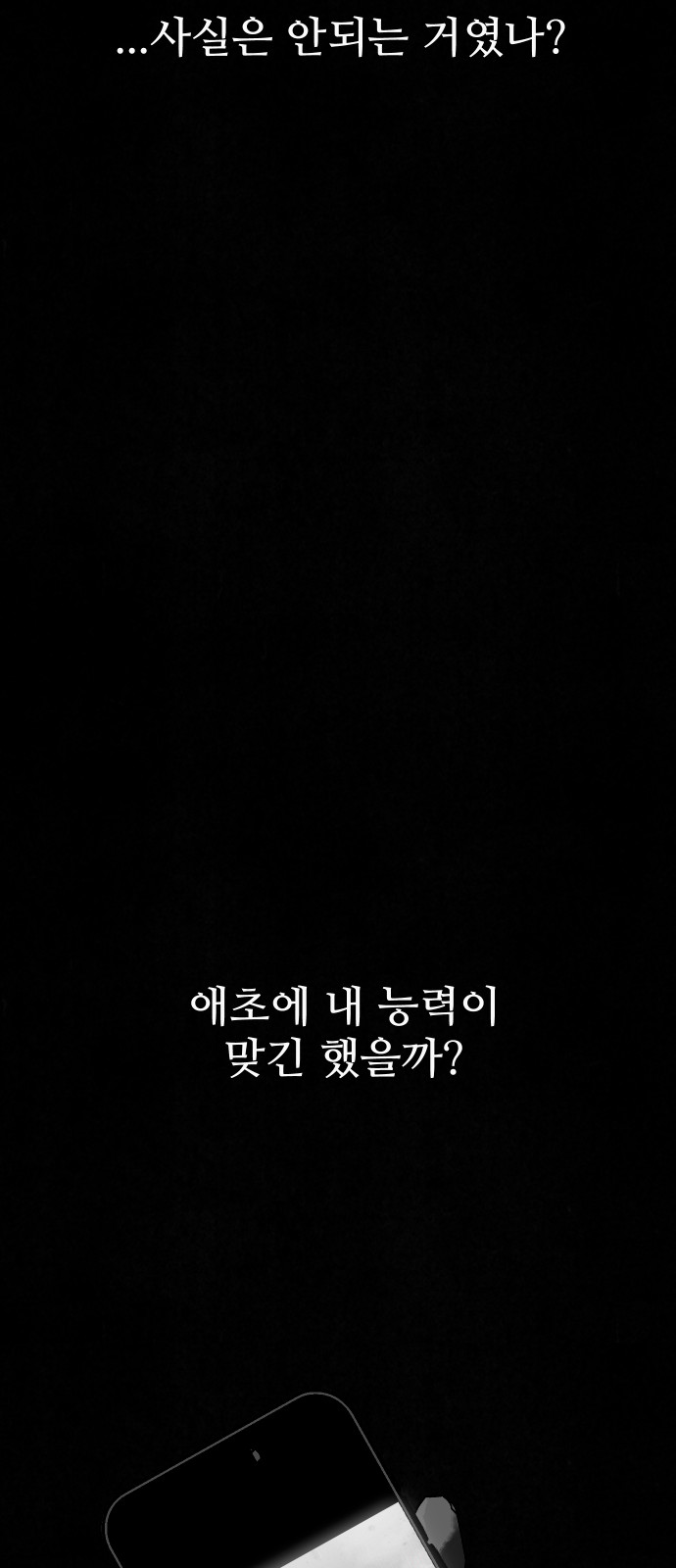 84 페이지