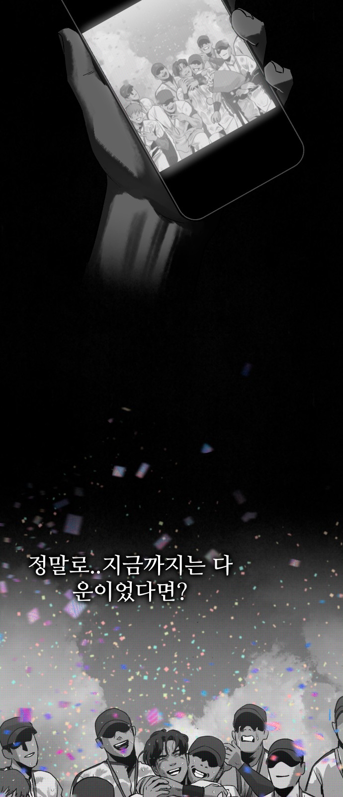 85 페이지