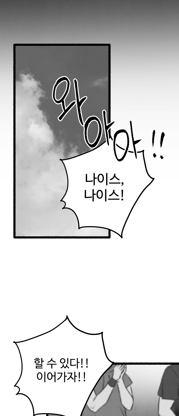 91 페이지