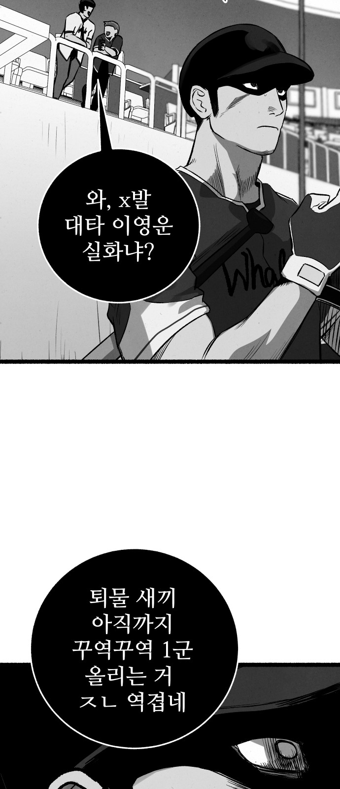 94 페이지