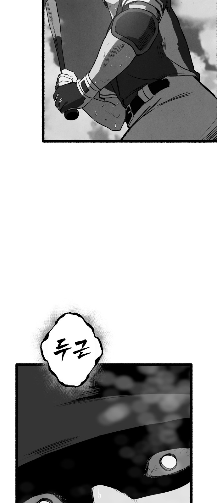 98 페이지