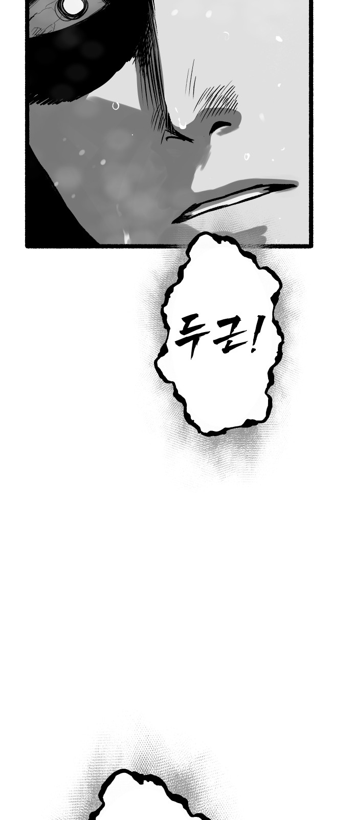 99 페이지