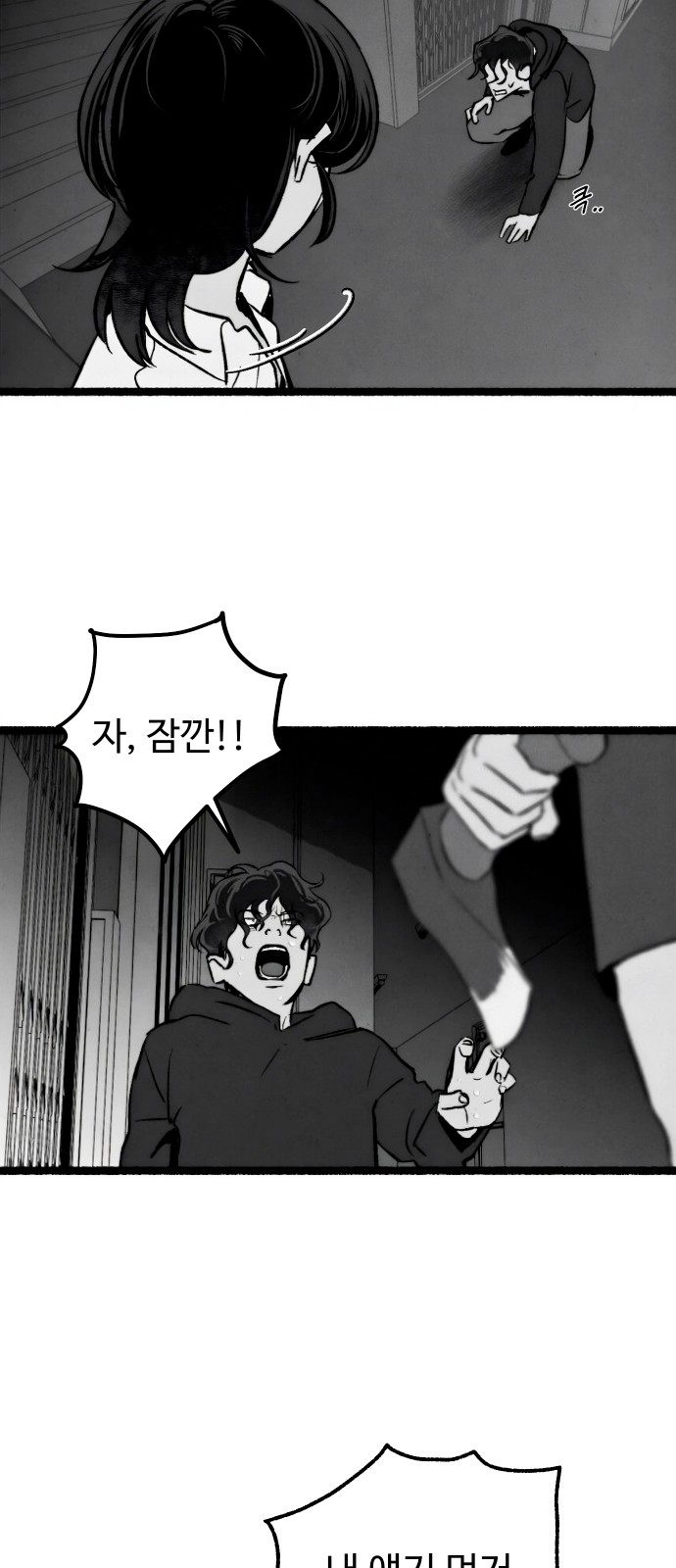 14 페이지