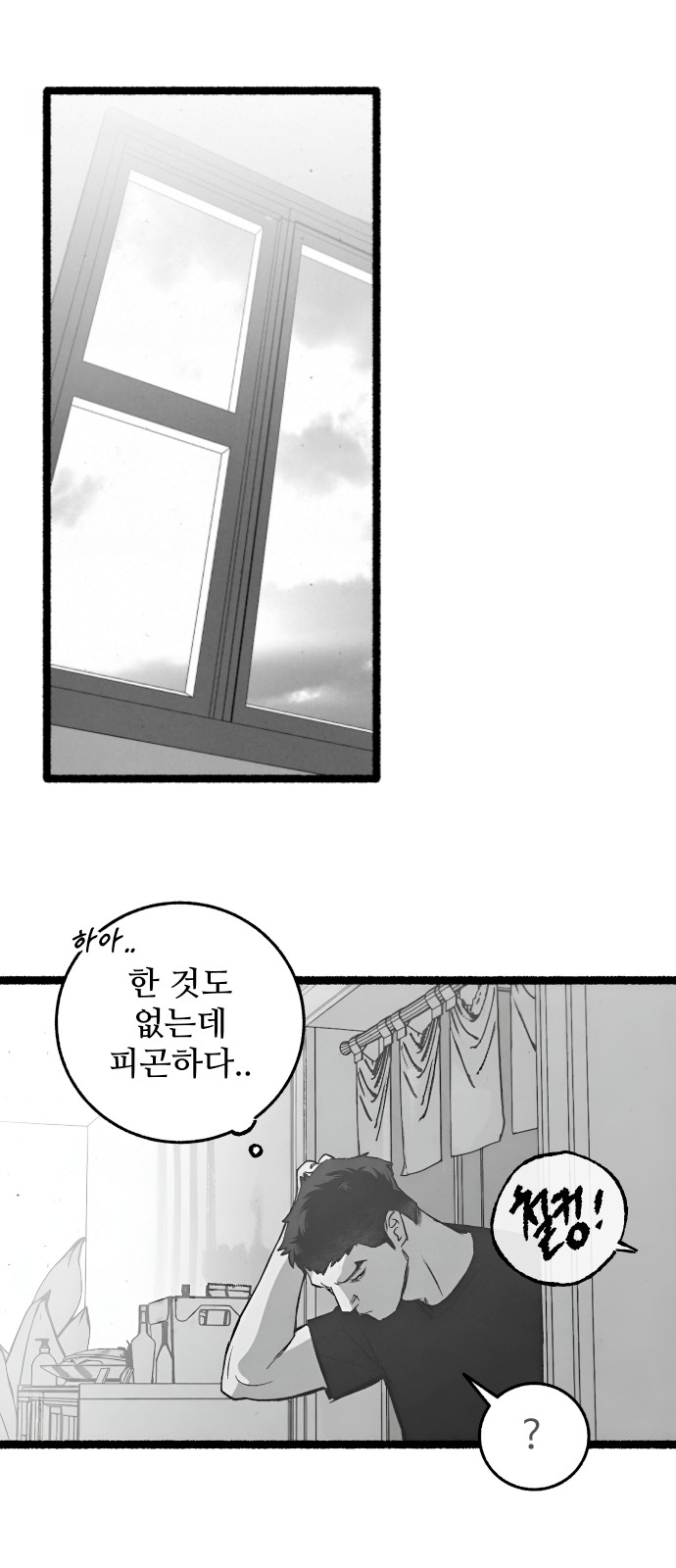21 페이지