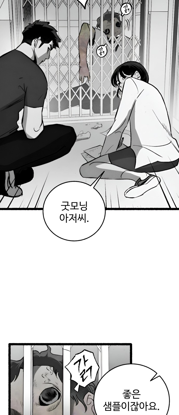 23 페이지