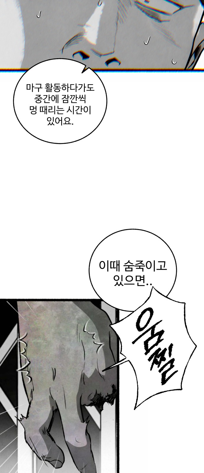 26 페이지