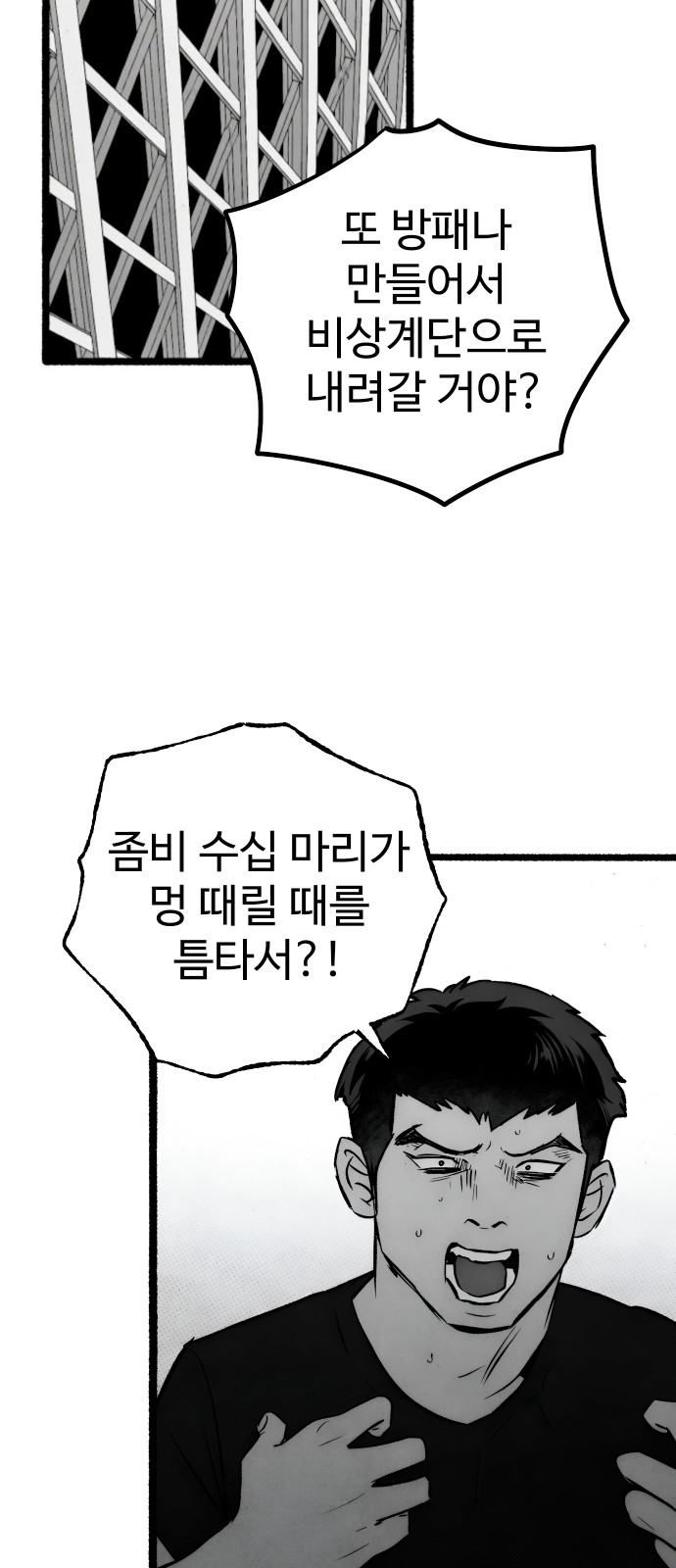 33 페이지