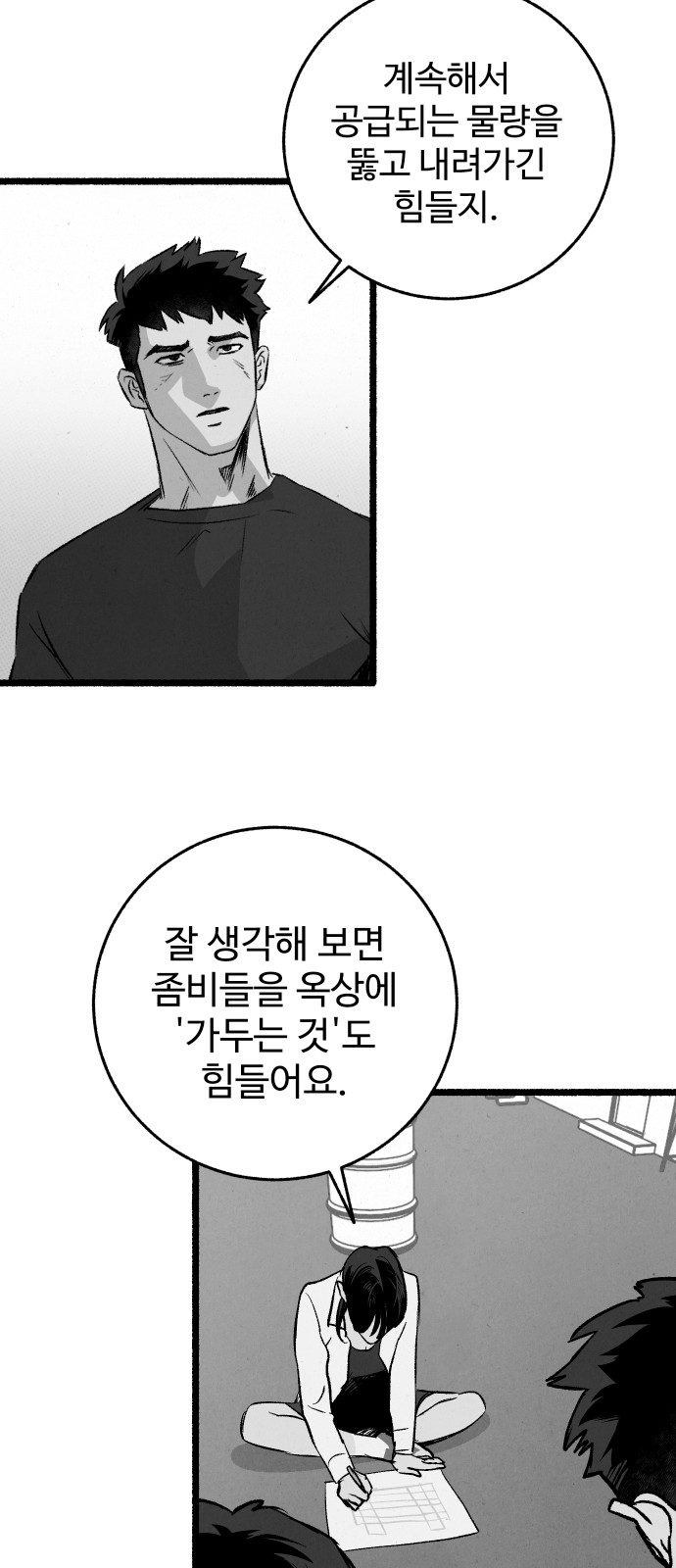 12 페이지