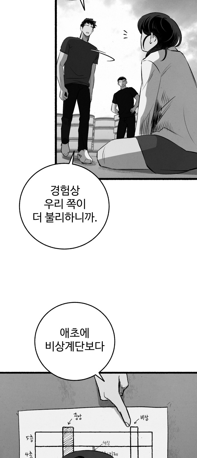 16 페이지