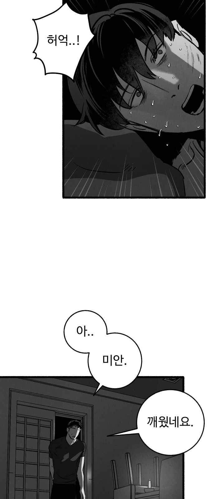 36 페이지