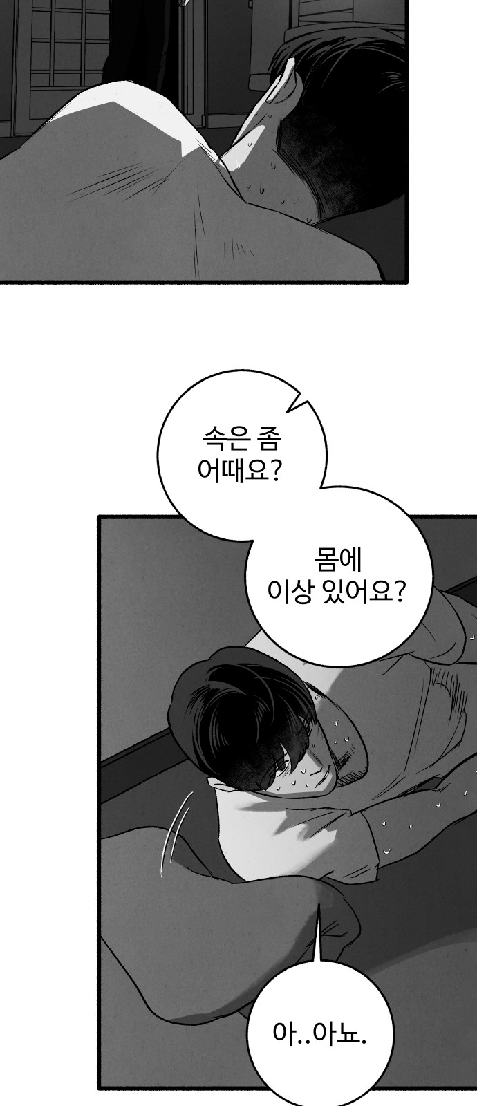 37 페이지