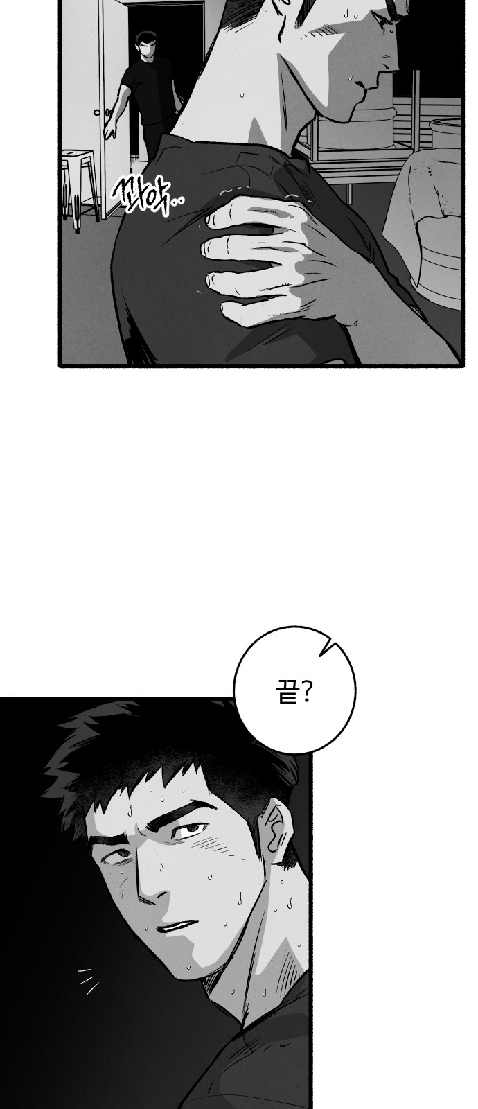 26 페이지
