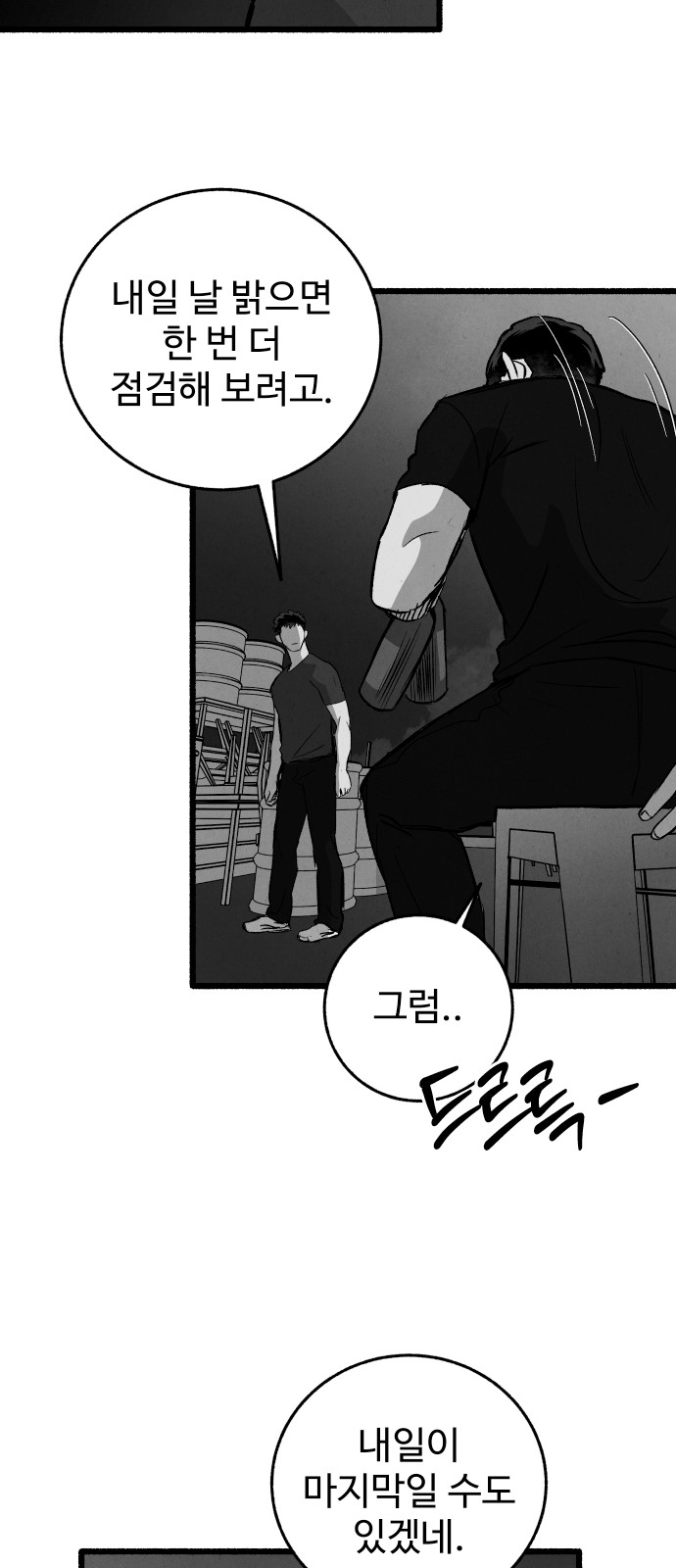 27 페이지