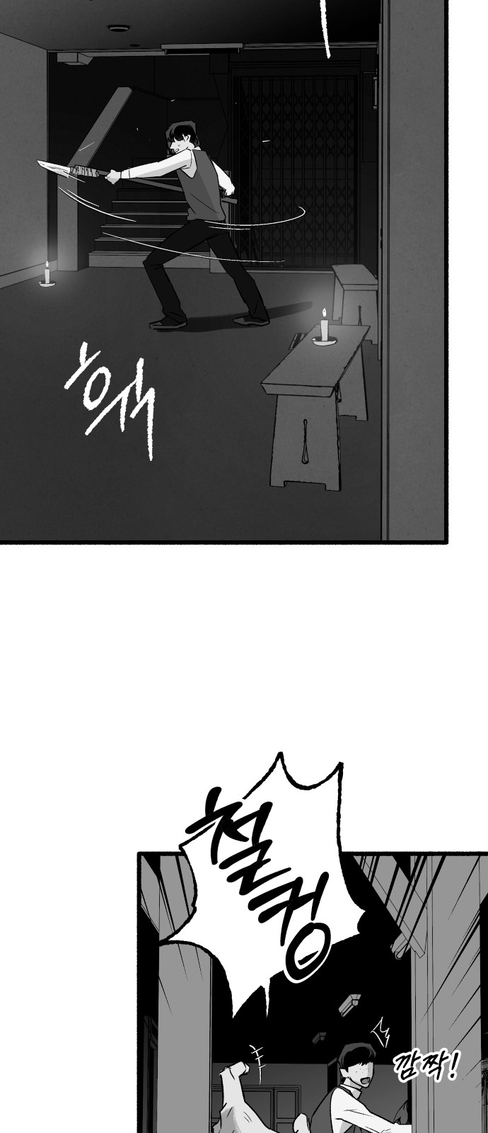 38 페이지