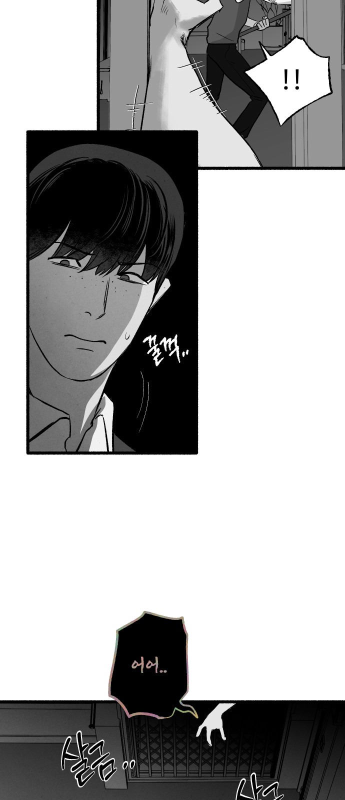 39 페이지