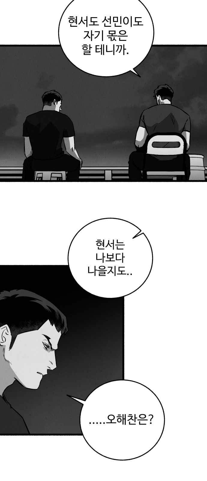 46 페이지