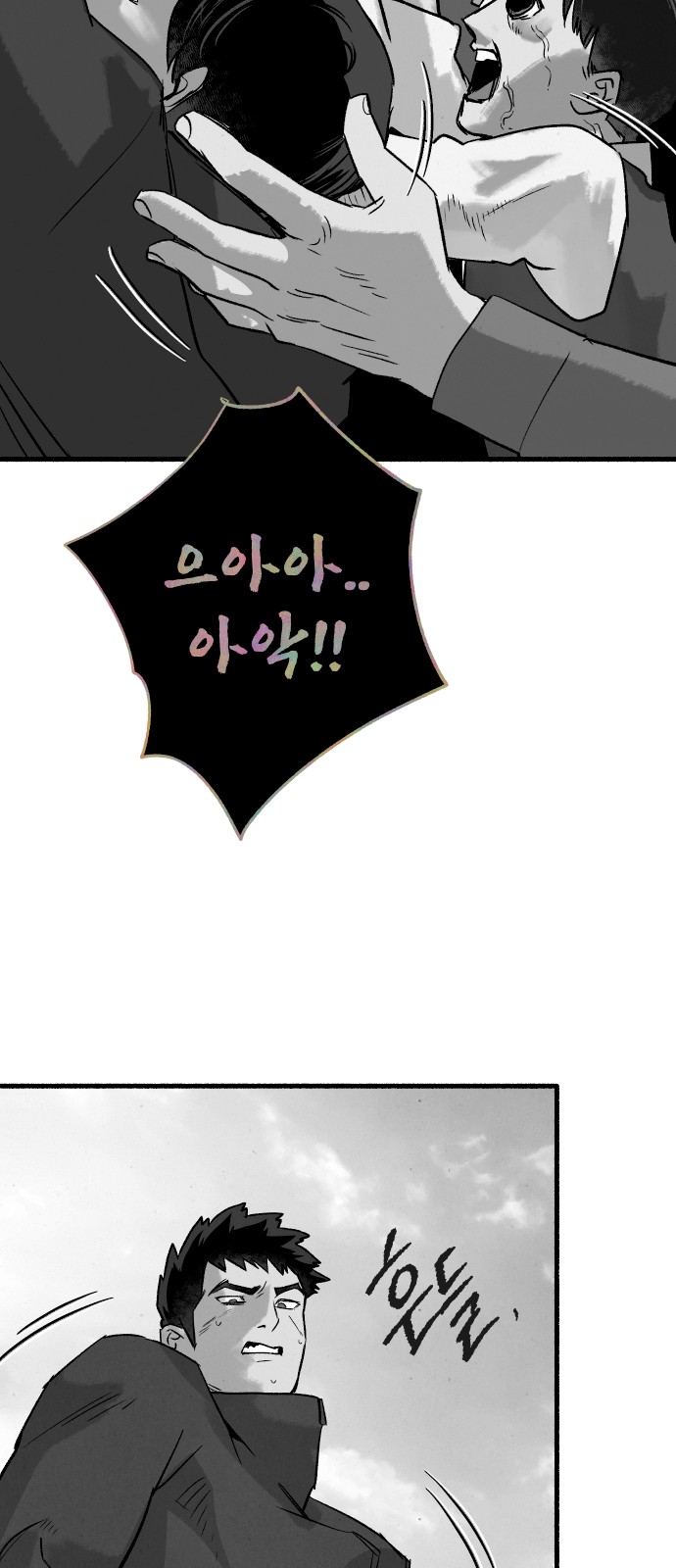 67 페이지