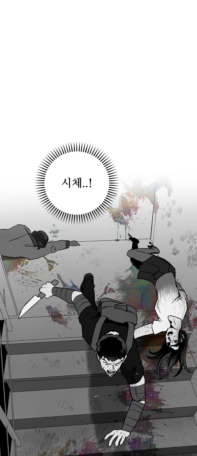 49 페이지