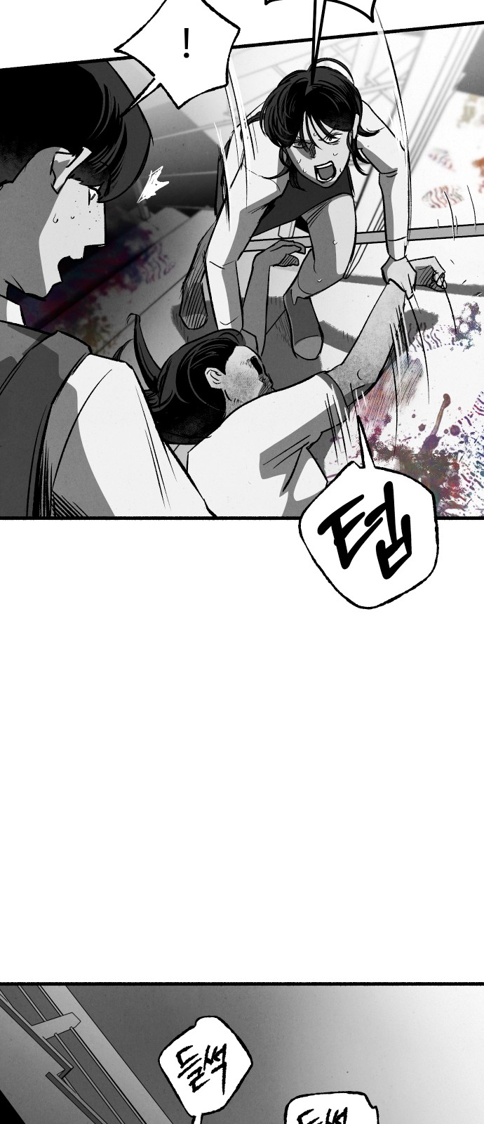 60 페이지