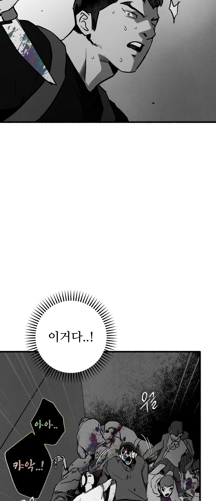 64 페이지