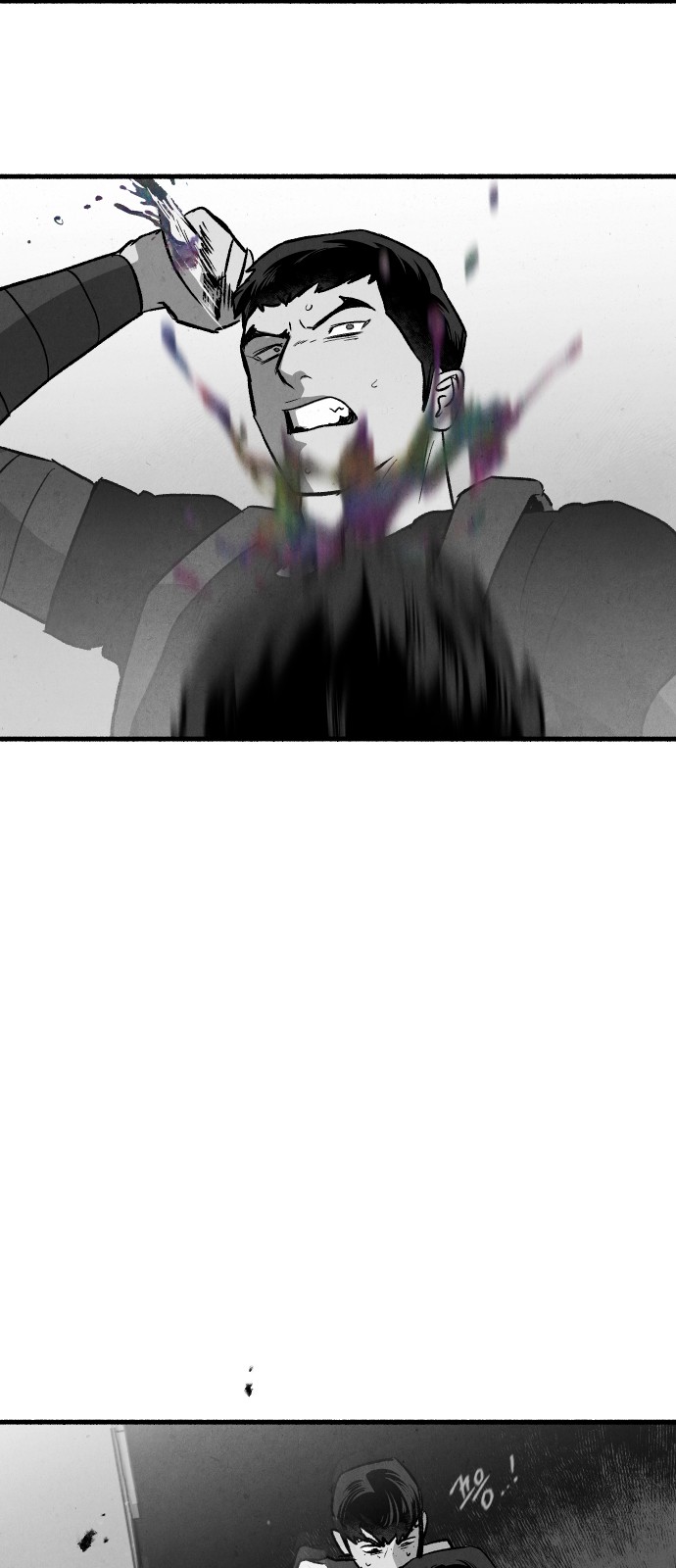 70 페이지