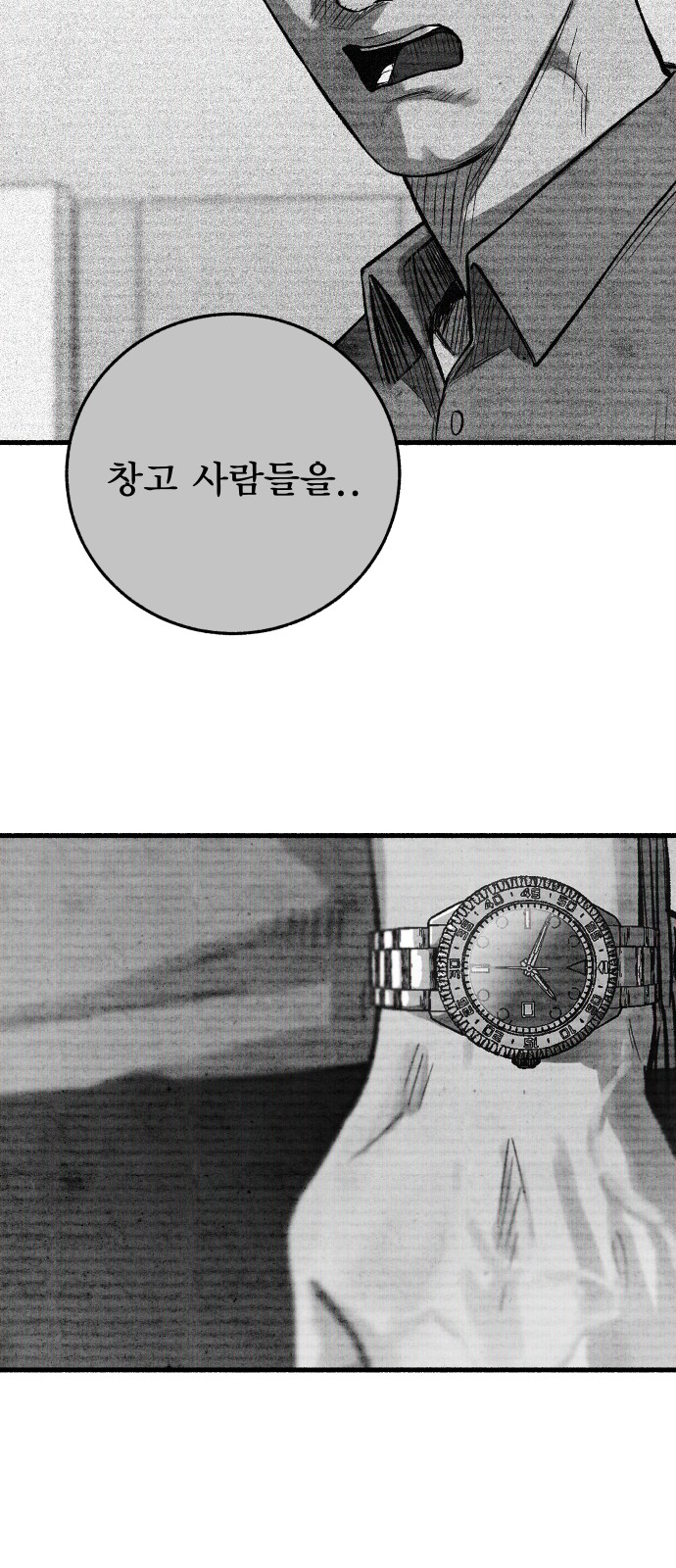 34 페이지