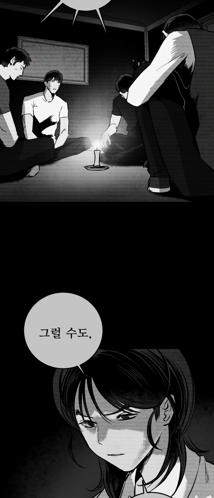 48 페이지