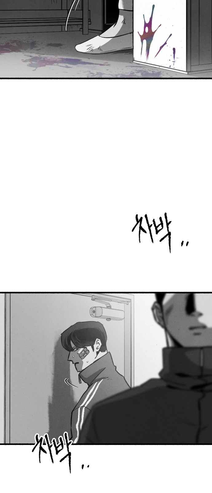 55 페이지