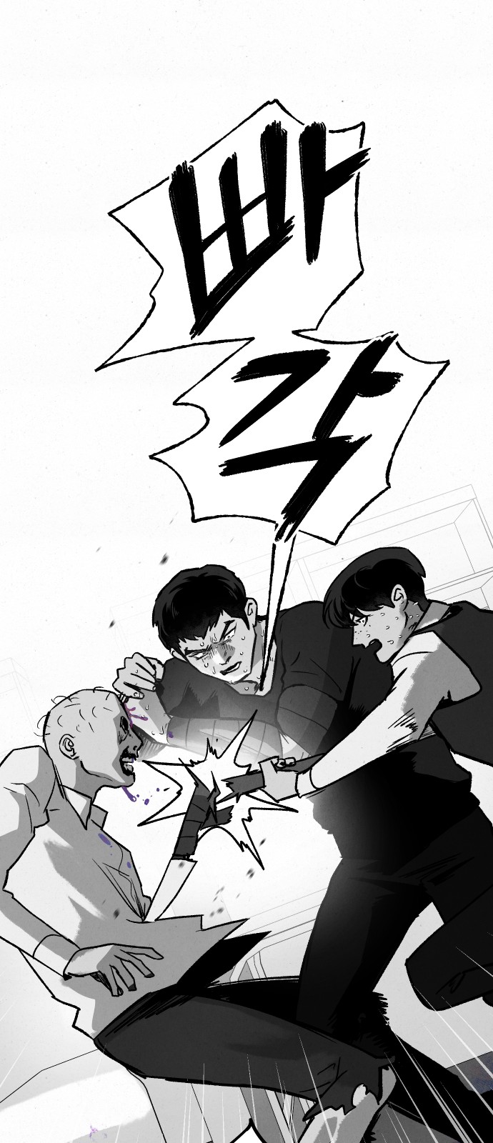 26 페이지