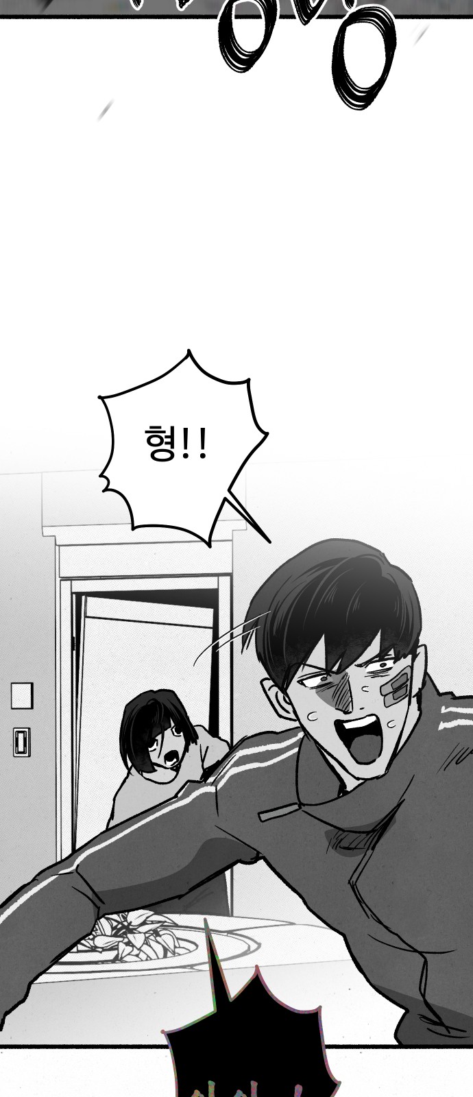 66 페이지