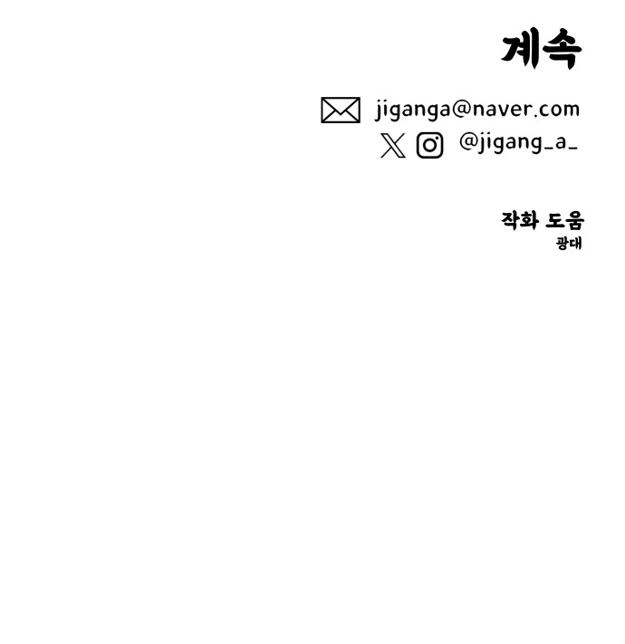 90 페이지