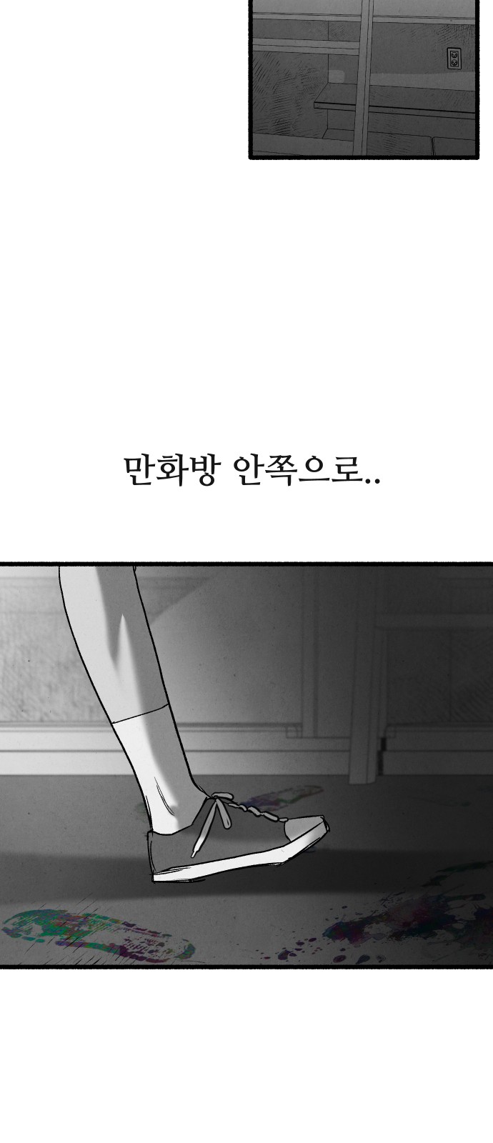 51 페이지