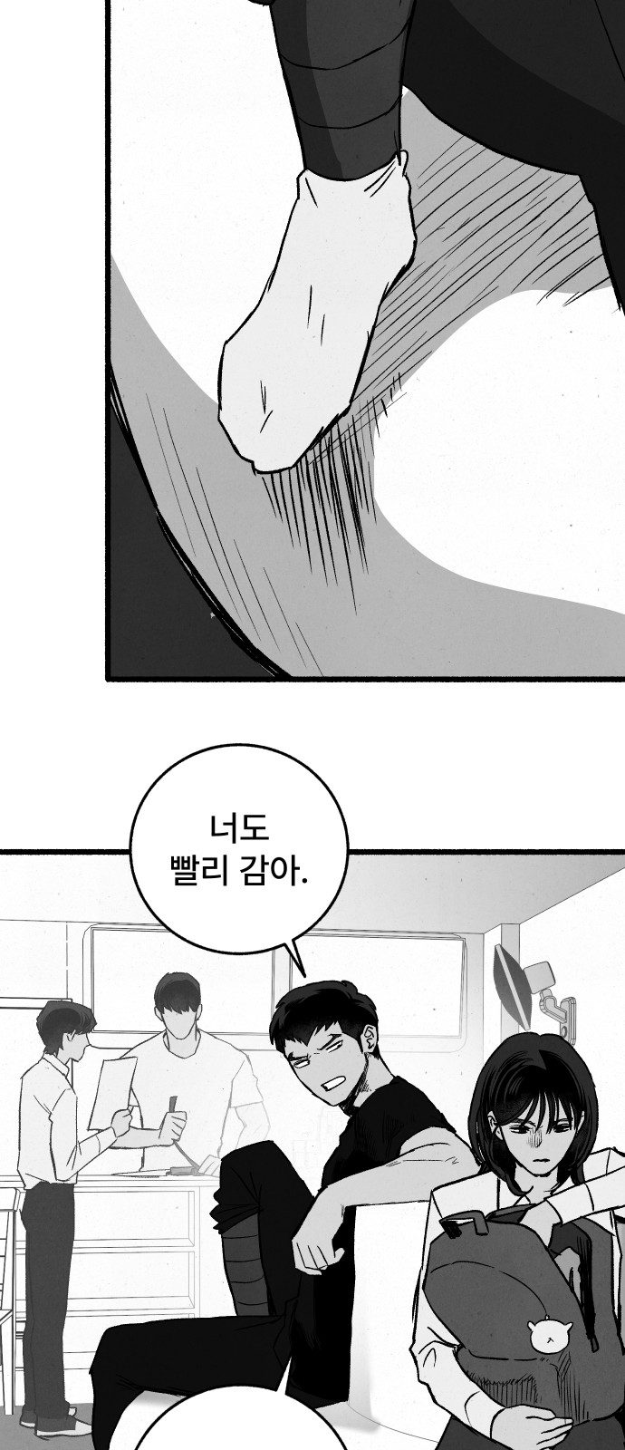 68 페이지