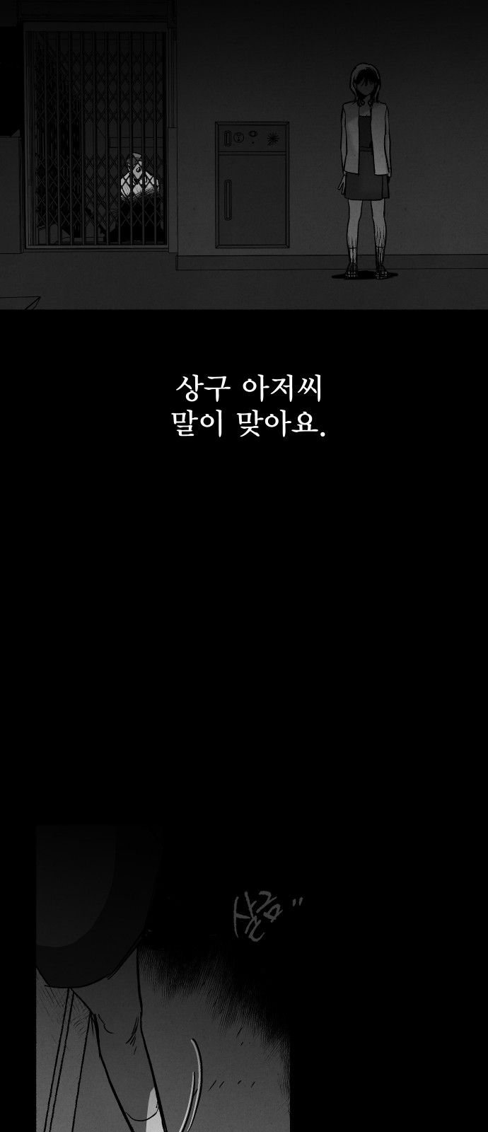 81 페이지
